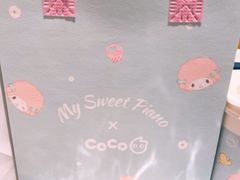 -CoCo都可(虹口龙之梦店)
