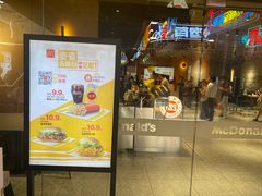-麦当劳(中山公园龙之梦店)