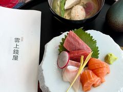 -雲上錢屋·地标景观(上海中心店)