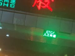 -利群胶州购物广场(澳门路店)