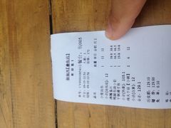 -耿福兴(罍街店)