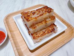 山泉米浆煎萝卜糕-陶陶居酒家(新天地店)