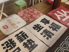 -王大乔泡椒米线(桐梓坡店)