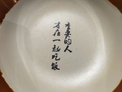 -锅来乐地锅鸡(安亭店)