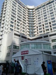 -中国福利会国际和平妇幼保健院(徐汇院区)