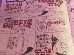 -胖哥俩肉蟹煲(永旺店)