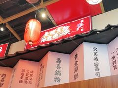 -仙隐小鹿中华料理(南宁万象城店)