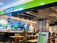 -大米先生(富兴店)