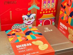 -良枫友信(陈家祠店)