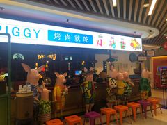 -7mall美食潮地标
