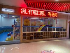 -极乐汇汗蒸会馆(杭州店)