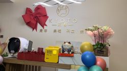 -HUII NAIL绘京美甲美睫会馆