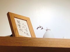 -团子君寿司·茶