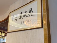 -老淳安—伴山伴湖(千岛湖开元度假村店)