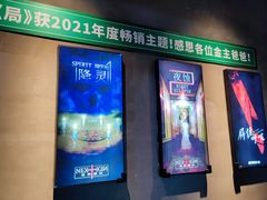 -棂笼·深度沉浸密室(武汉旗舰店)