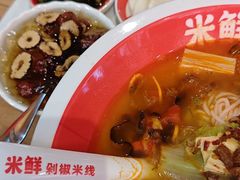 -米鲜剁椒米线(梅溪湖店)