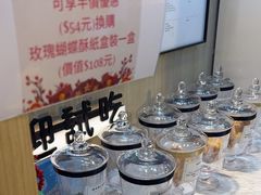 -曲奇童话(尖沙咀店)