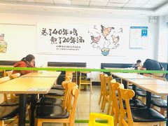 -老乡鸡(青阳北路店)