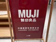 -七鲜超市(瑞虹天地太阳宫店)