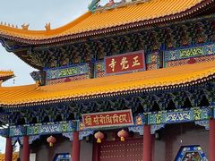 -六鼎山文化旅游区