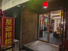 -好世界商业广场(北京国际中心店)