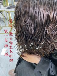 -MVP-专业羽毛无痕接发