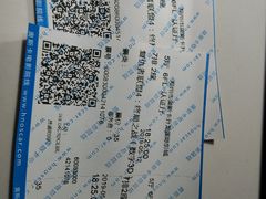 -奥斯卡升龙国际影城(RealD Cinema)