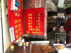 -王记西鎮电烤肉(汶上路店)