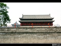 -西安城墙·碑林历史文化景区