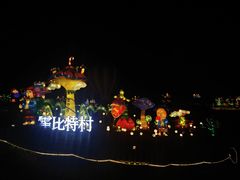 -大塘金香草谷