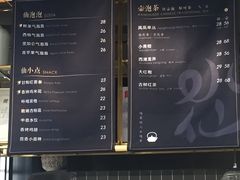 -BeauTea水仙(coco park店)