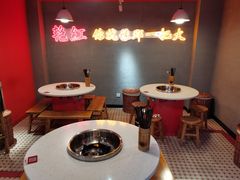 -陈艳红火锅菜·冒菜(簋街店)