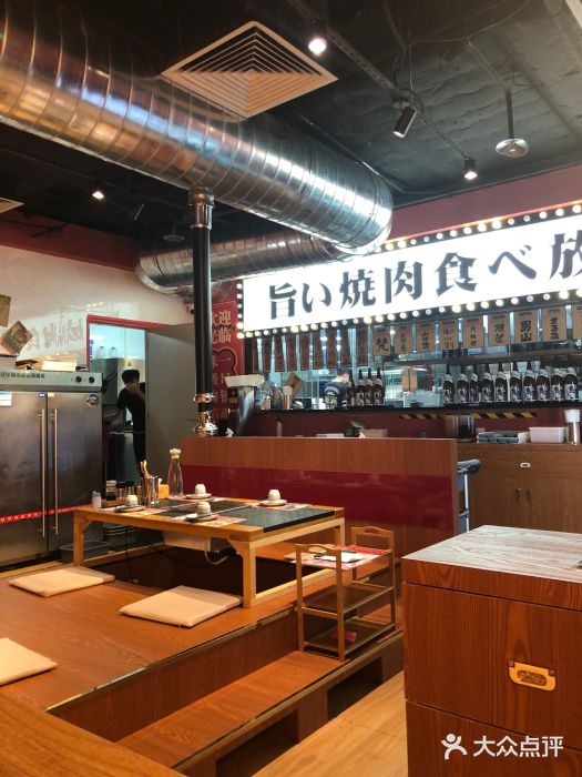 极焰·烧肉刺身放题(天河领展广场店)大堂图片