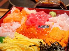 九宫格盖饭-山葵家·创意料理(宁波来福士店)