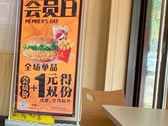 -华莱士·全鸡汉堡(财经学院店)