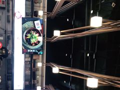 -成都你六姐·牛肉冒菜(城市集市合生汇店)