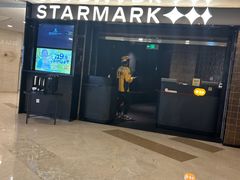 -星伦多自助料理·涮烤一体(虹悦城店)