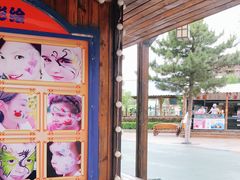 -沈阳方特欢乐世界