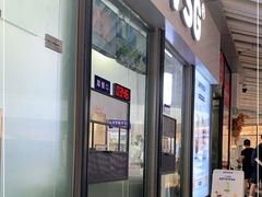 门面-ARTEASG啊T·新加坡奶茶(高兴里店)