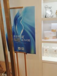 -YESIDO椰岛造型