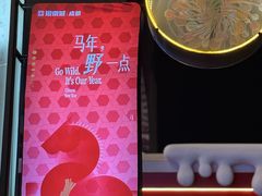 -成都银泰城