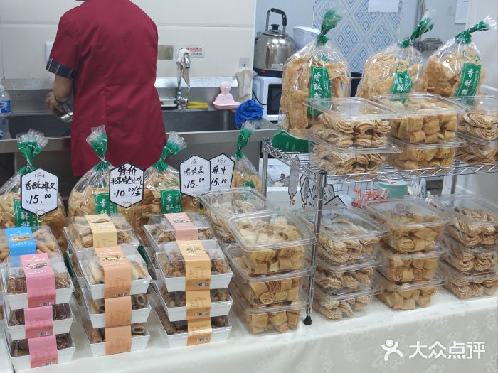 年记·兴顺斋 牛街清真熟食小吃店图片