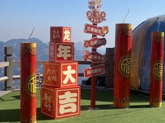 -沂蒙山旅游区龟蒙景区
