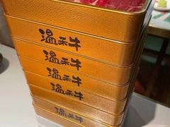 -温禾牛·和牛寿喜烧自助火锅(恒基名人店)