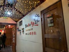 -丽江庭院之爱在路上(西单店)