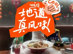 -品湘宴·湖南宁乡菜