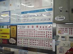 -穗银肠粉店(东川路店)