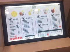 -益禾堂(电子科大北门店)