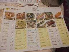 菜单-海港酒家(始创中心店)
