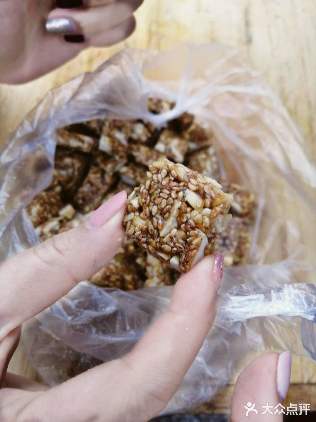自己在家做超级好吃的花生芝麻酥